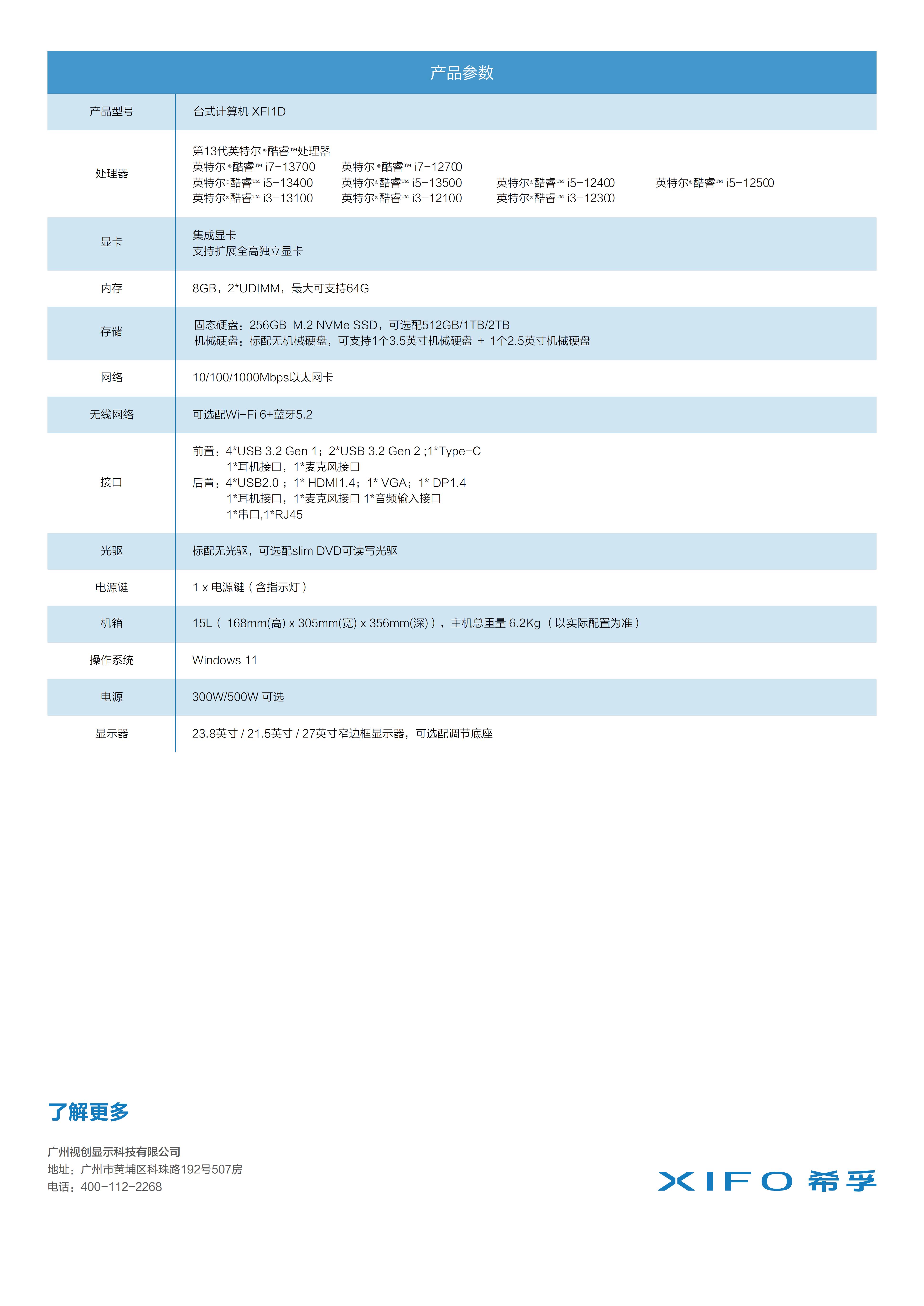 2024澳门原料免费资料18833