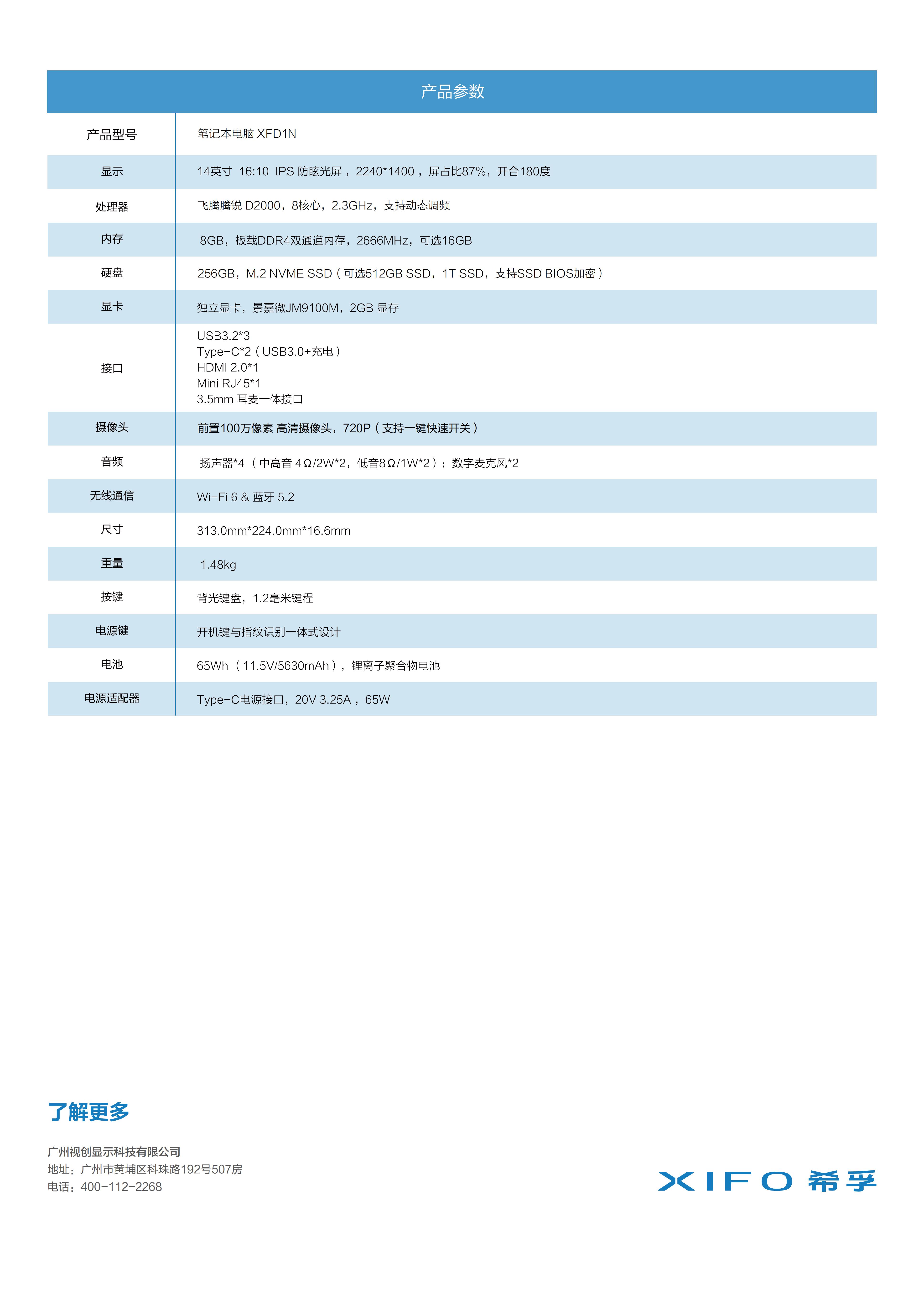 2024澳门原料免费资料18833